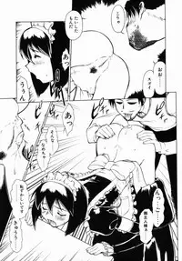 [Umedama Nabu] Operation Daisakusen DS9