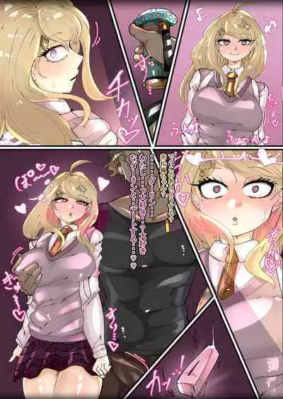 Akamatsu Kaede Uwagaki Bitch-ka