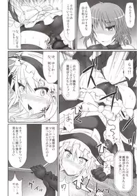 [Stapspats (Hisui)] Gensoukyou Futanari Chinpo Wrestling 123 GFCW BEST BOUT (Touhou Project) [Digital]