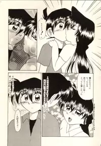 (C54) [Violence Club, Shimahara Yuugekitai (Nozomi Ayaka, Shinoma Mimu)] Koi no Rule, Atarashii Rule (Detective Conan)