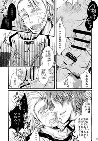 [Doppelganger Mayoineko (Kirya Neko)] HUMANOID SEXAROID (TIGER & BUNNY) [Digital]