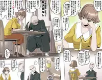 [Kumada Kazushi] Ganbare Ojii-chan - Make Love! O'G-chan