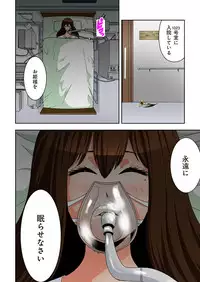 [Ooishi Hiroto] 0 Koi ～Kanzenban～ Ge (Full Color) [Digital]