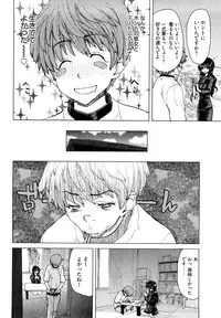 [Hori Hiroaki] Hyakutake-san chi no Shizuka-san