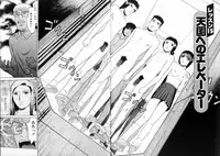 [Grace] Tokyo Nude Gakuen 2