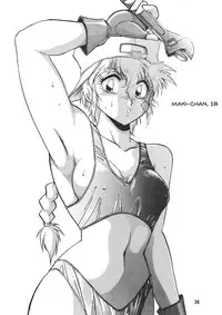 [Studio Katsudon (Manabe Jouji)] Ura Outlanders Vol.10 (Popful Mail, Keiou Yuugekitai) [English]{BIFF}