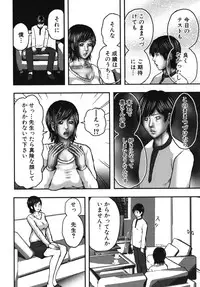 [Anthology] Nakadashi, Shitene Geki-yaba! Anthology Vol. 3 Inbo Ryouran Tokushuu!!