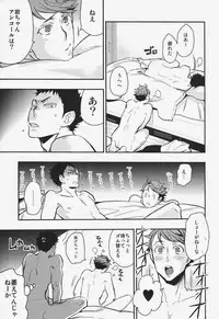(RTS!!2) [cinnamon (Macho)] I Love You, Baby!! (Haikyuu!!)