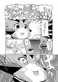 [Nazunaya Honpo (7zu7)] Honogurai Yami no Soko kara (Granblue Fantasy) [Digital]