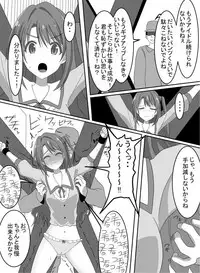 Idol tickling punish game