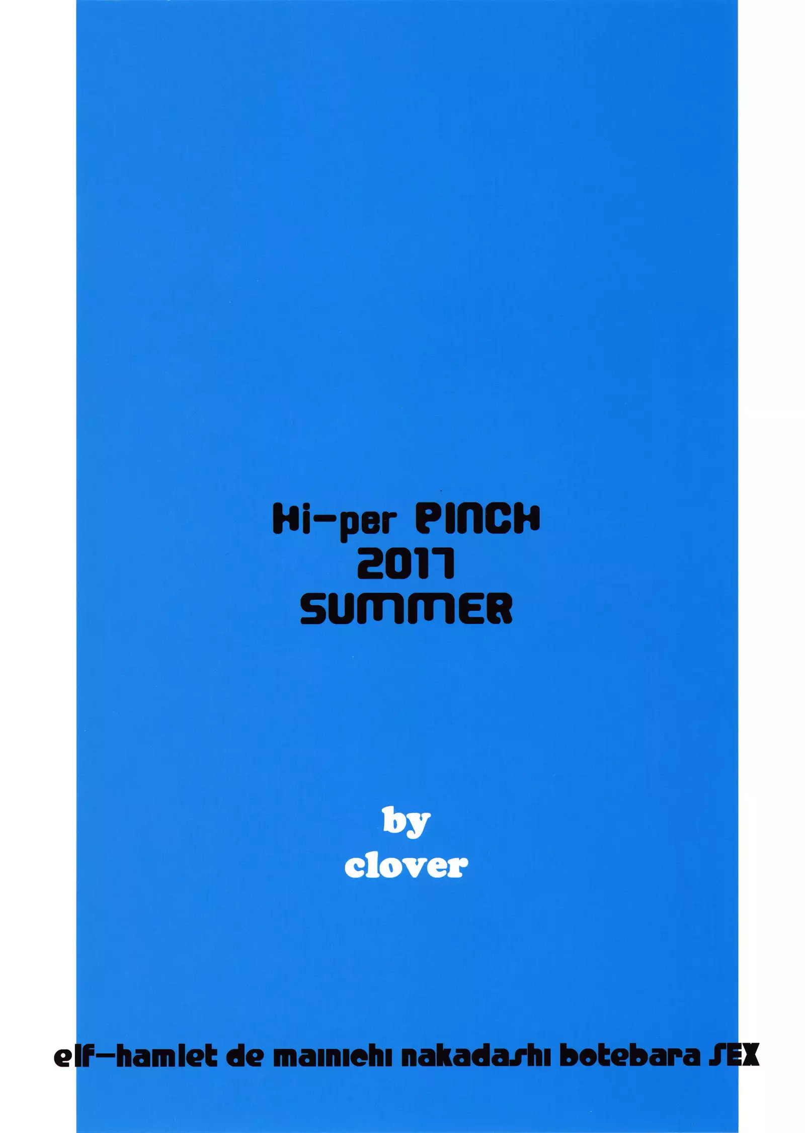 Elf Mura de Mainichi Nakadashi Botebara Sex