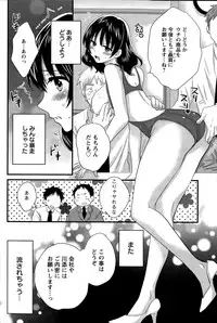 [Pon Takahanada] Otani-san no Cosplay Jijou Ch. 1-6