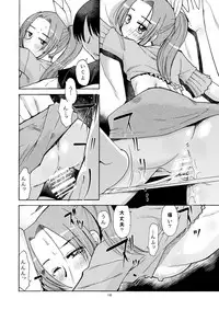 [Aa! Aikawa Doujou (Ono Kenuji)] Nao-chan wa ore no Yome (Smile Precure) [Digital]