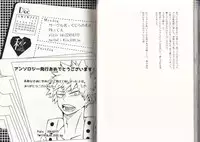 (C93) [BAMVI (Yorozu)] The Four Seasons ~KD R18 Anthology~ (Boku no Hero Academia)