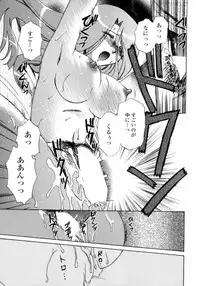 [Shou Akira] Love Assort