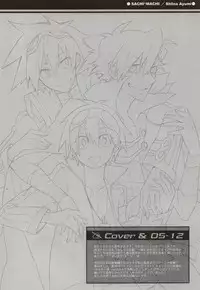 (SC44) [done., sachi-machi (NaritamaSaty, Shiina Ayumi)] SimoKami Gattai Shashinshuu (Tengen Toppa Gurren Lagann)