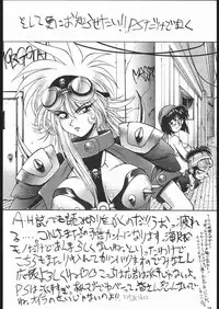 (C43) [MALEVOLENT KREATION, Takashimada Store (Kotobuki Tsukasa)] Geki Kuukan Excite Hon Series 3 - Sailor Moon Hon (Bishoujo Senshi Sailor Moon)