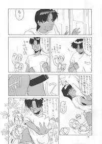 (C45) [Ariari no Nashinashi (Various)] SEE YOU AGAIN 12 (Various)