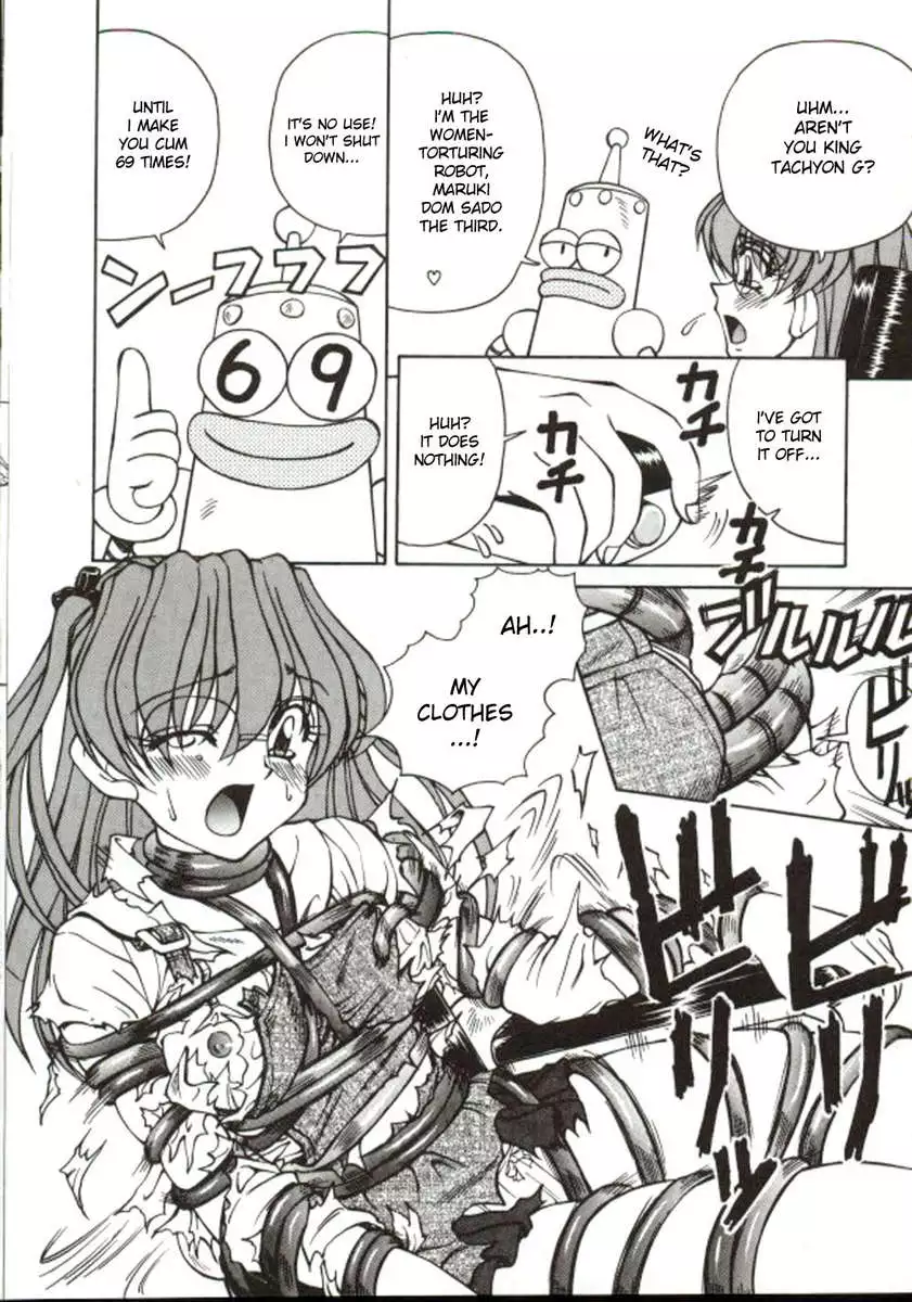 Shiro wo Suu Nawa