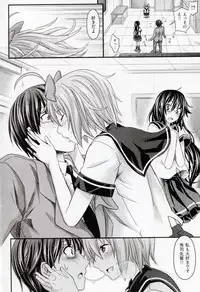 [Makinosaka Shinichi] Amakuchi Virgin