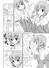 [Anthology] Love Chara Zensho Vol. 2 (Various)