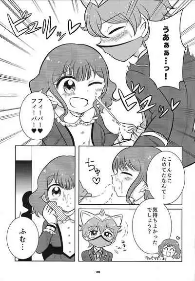 (Chou Ore no Turn 2022) [Jagaimo] Adachi Mimi (37) to Yoru no Rush Duel (Yu-Gi-Oh! SEVENS) (Yu-Gi-Oh! SEVENS)