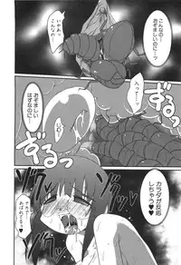 [Hirowa Nagi] Ero-Kyun Laboratory