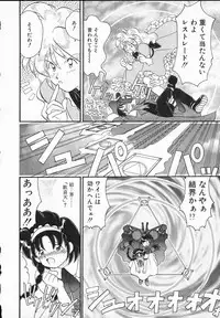 [Yamazaki Umetarou] Lady Watson