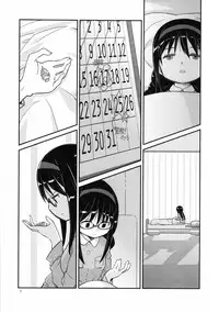 (C85) [GADGET (A-10)] Shoujo wa Kutsushita to Tights de Busou suru (Puella Magi Madoka Magica) [Chinese] [沒有漢化]