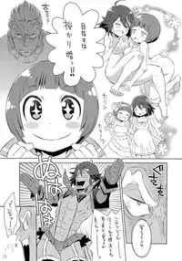 (C86) [Mimishiki (Mimishiki)] Ai ne Cry ne Na wa Yamu Sick (Kill la Kill)