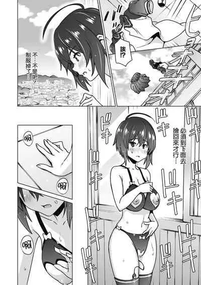 [Sanagi Torajirou] Ura sakura | 裏櫻 (COMIC HOTMILK 2022-02) [Chinese] [天帝哥個人漢化] [Digital]