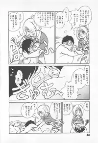 [Yano Kentaro] Akirecha Damedesuu