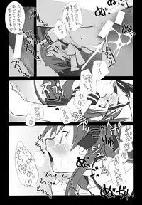 [Shinobi no Yakata (Yoshiki Iwama)] JEWELBOX DECADENT-GRAY Kyuukyousha no Toilet Kagami Tsukasa no Ecchi na Hon (Lucky Star)