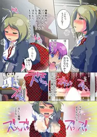 [Yamaneko Suzume] Henshin! JK Pantsu ni Haeru Ore no Are 1