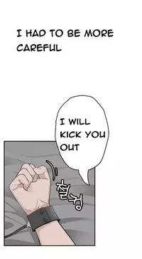 Tissue Thieves Ch.1-22 (English) (Ongoing)