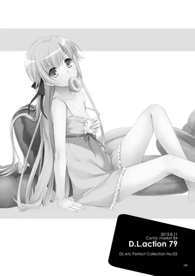 [Digital Lover (Nakajima Yuka)] DL-etc Soushuuhen 03 (Various) [Digital]