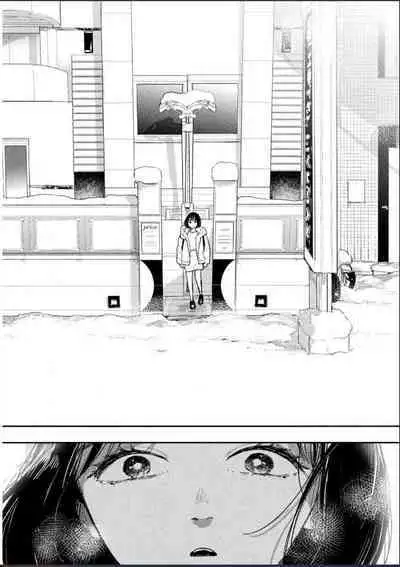 Yoru o Oyogu Sakana-tachi wa | The Fishes That Swim at Night