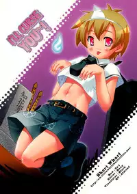 (Shota Scratch 9) [Studio Rakkyou (Takase Yuu)] Norotte Yaru~! ｜I'll curse you~! (Mamoru-kun wa Norowarete Shimatta!) [English] =SW=