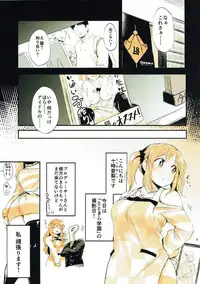 (COMIC1☆11) [K·K·M (Kiri Kiri Mai)] Airi to Issho! ~Totokin Gakuen e Youkoso~ (THE IDOLM@STER CINDERELLA GIRLS)