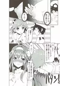 (C87) [Yattemiyou! (Ya)] Kanbyou PLEASE (Kantai Collection -KanColle-)