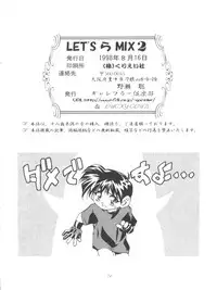 (C54) [Gambler Club (Kousaka Jun)] LET'S Ra MIX 2 (Cardcaptor Sakura, Bakusou Kyoudai Lets & Go!!)