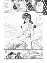 [Tsurikichi Doumei (Various)] NanDemo-R Yume Nikki (Various)