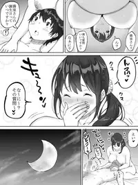 [Ailail (Ail)] Boku ni SeFri ga Dekita Riyuu ~Otonari no Hitozuma Hen~