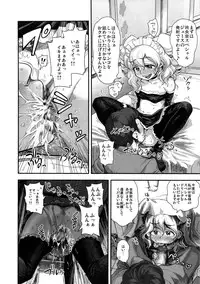 (C85) [Spermation (Tamatsuyada, Satou Kimiatsu)] Energy Kyo-ka!! Soushuuhen 2 Manguri Hen