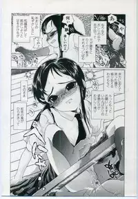 Comic LO 2006-11 Vol. 32