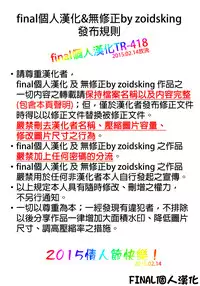 (COMIC1☆8) [Ruciedo (jema)] Kaga-san to Teitoku-kai ~Hajimete no Sensuikan Ninmu~ (Kantai Collection -KanColle-) [Chinese] [final個人漢化]