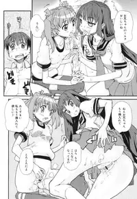 COMIC 0EX Vol. 30 2010-06