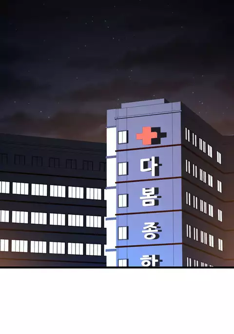 Tissue Thieves Ch.1-36