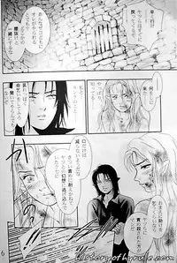 X The Dark Legend of Zelda