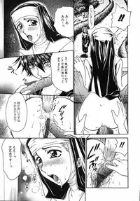 [Yamano Kitsune] Kinshin Kan'in